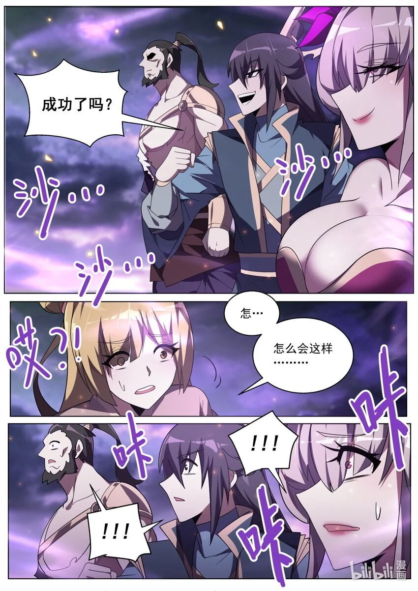 160 最后一个灵魂8