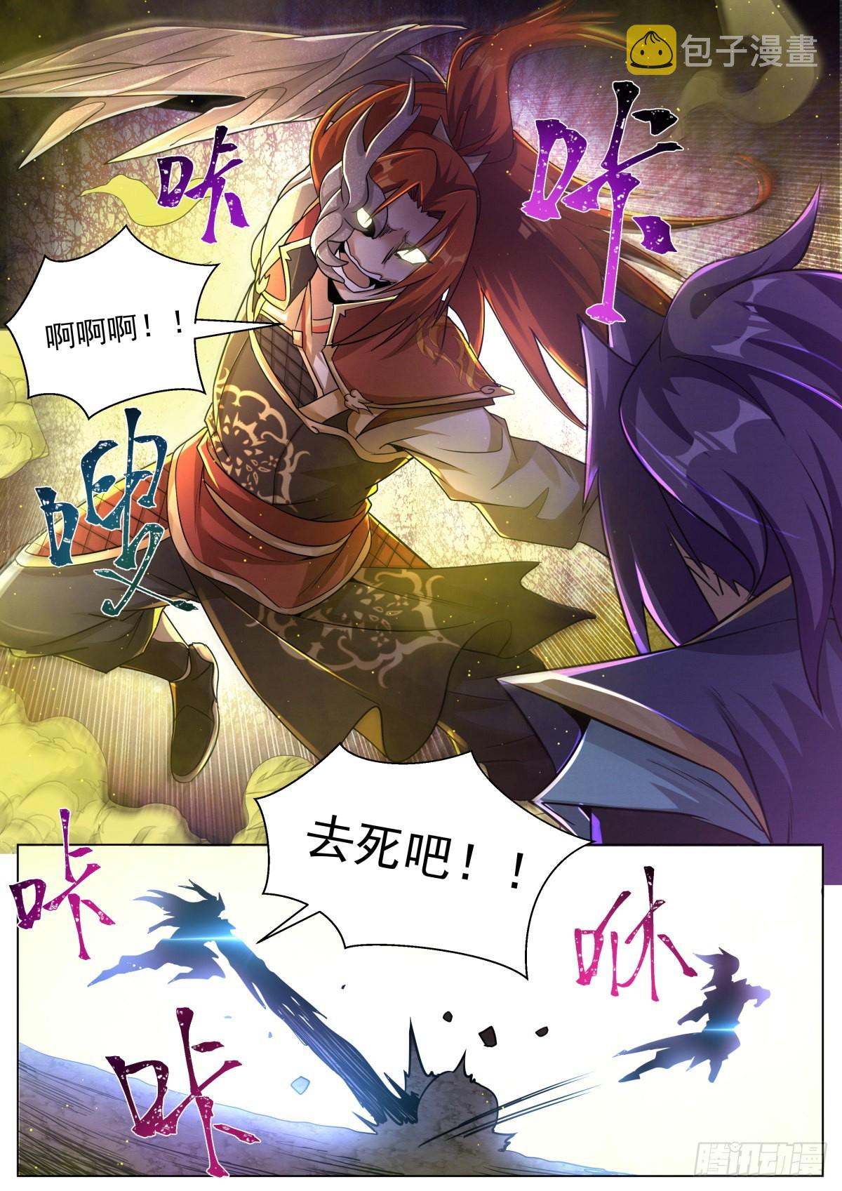 31.爆·炸4