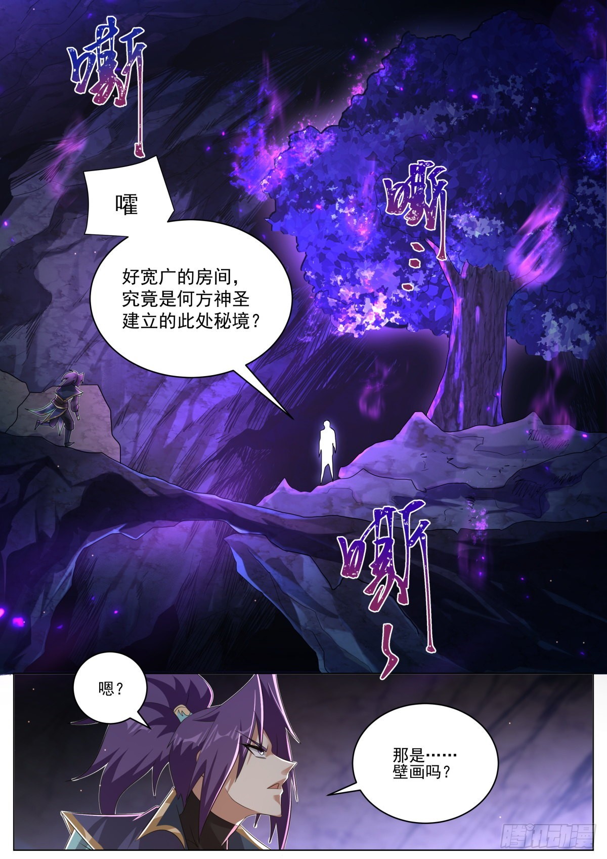 28.运气变差？8