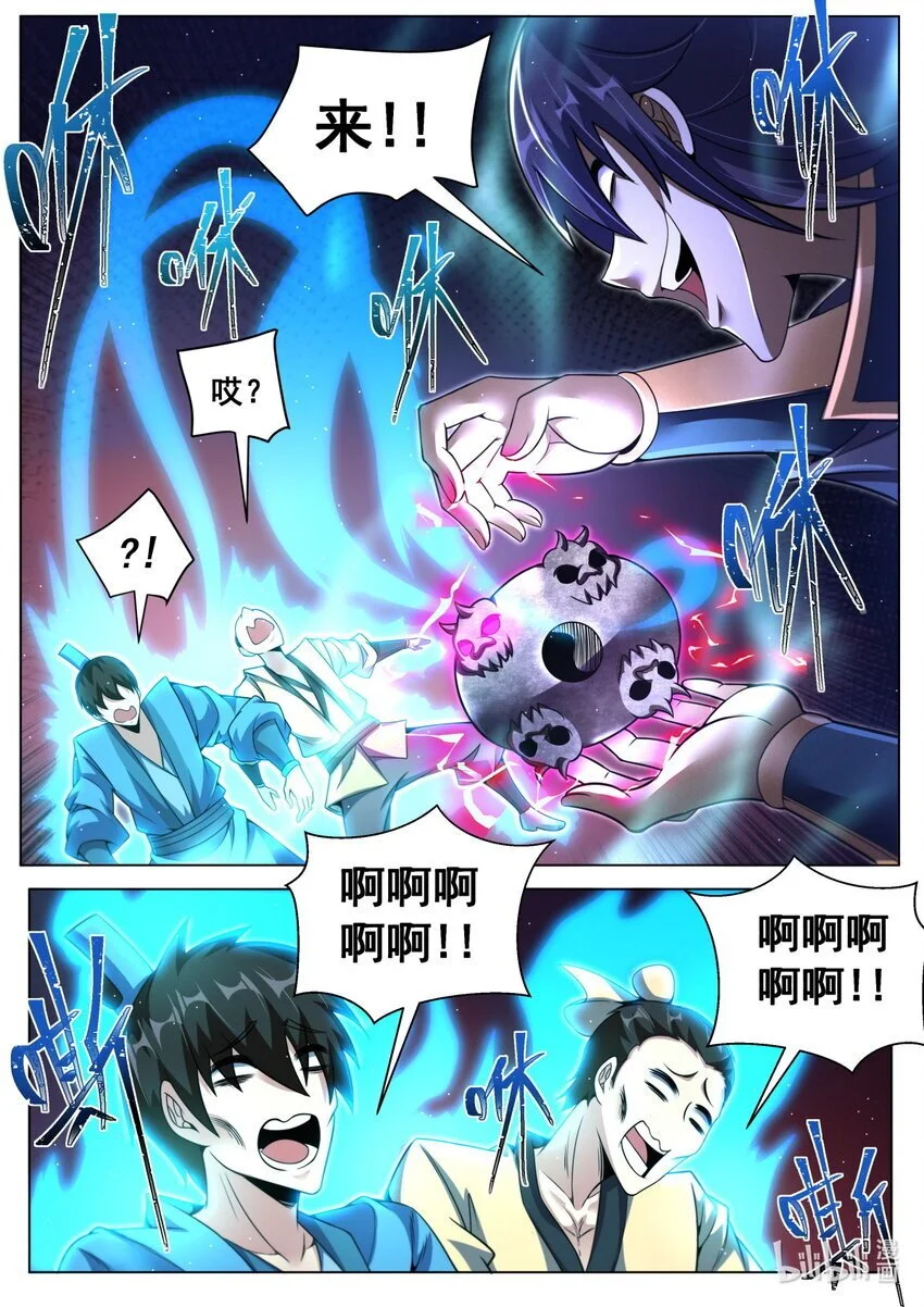 159 照章办事11