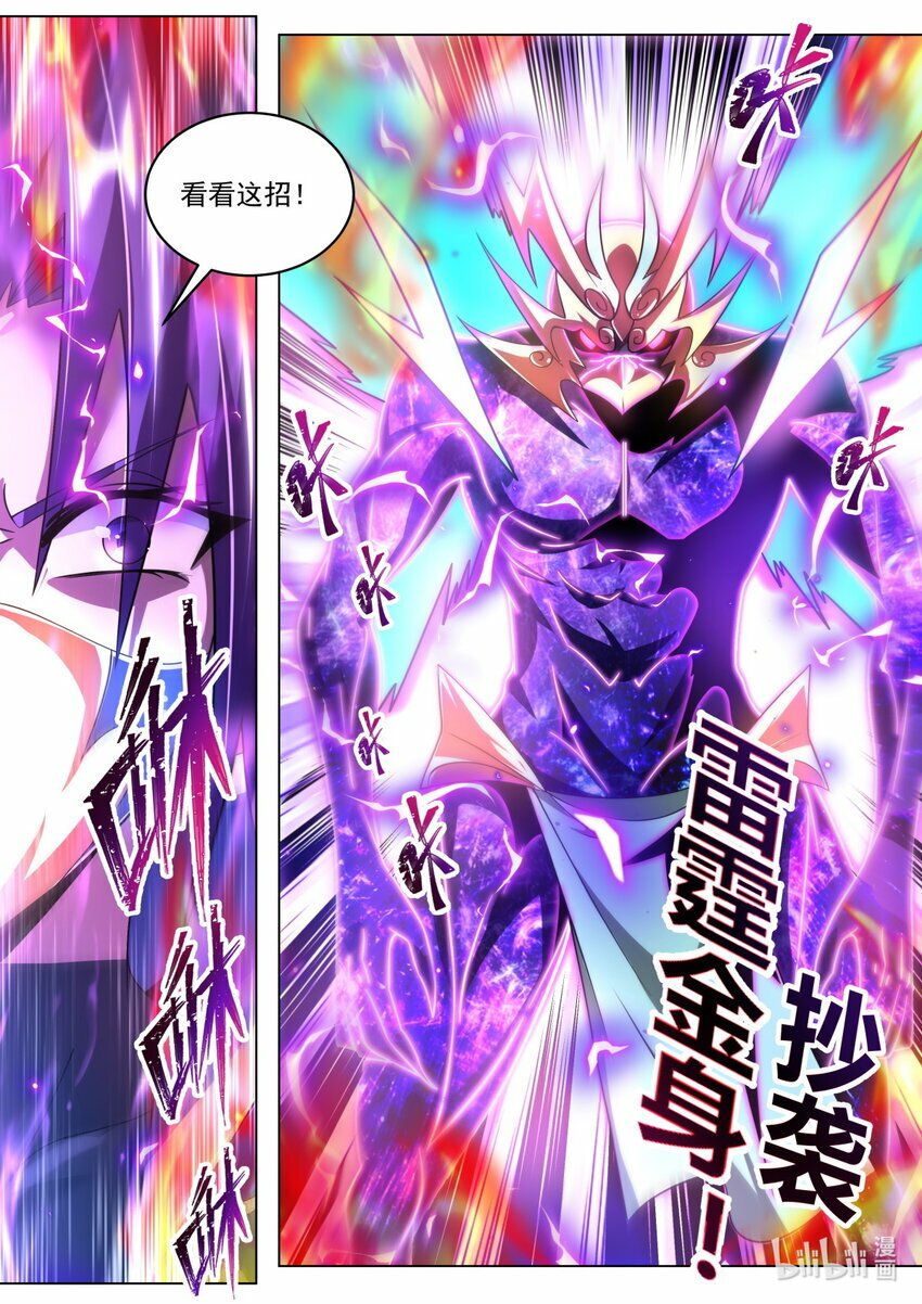 97 破妄初秀10