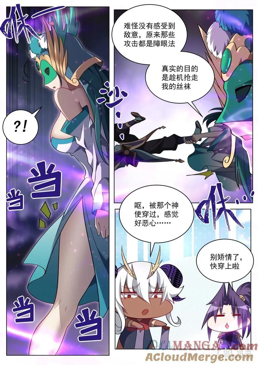 177 挑战神帝12