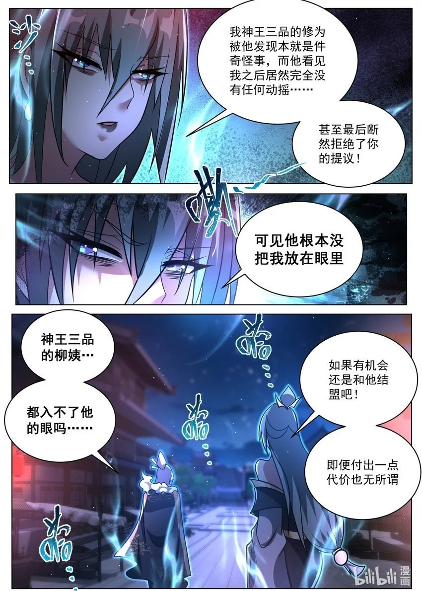 155 断然拒绝11