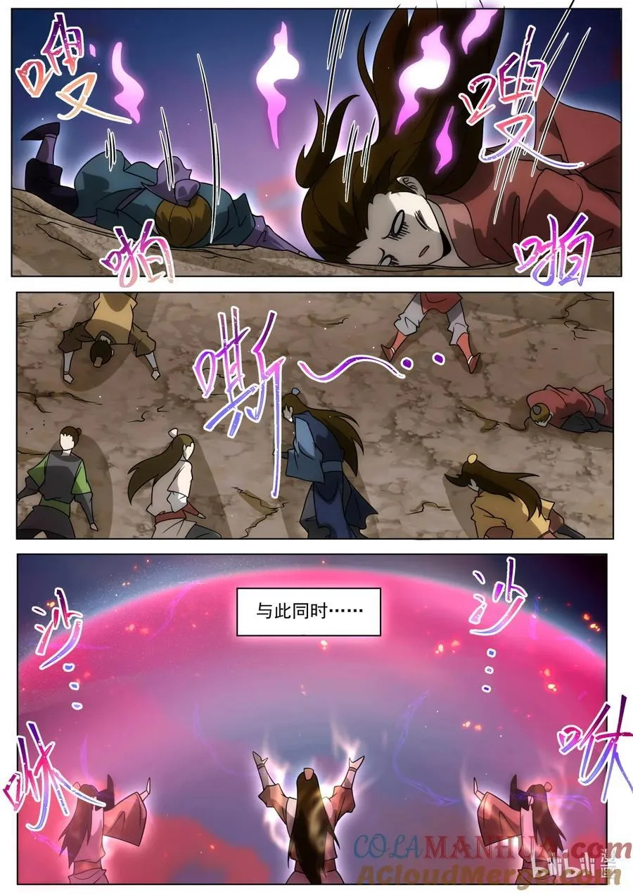 172 魔天大祭3