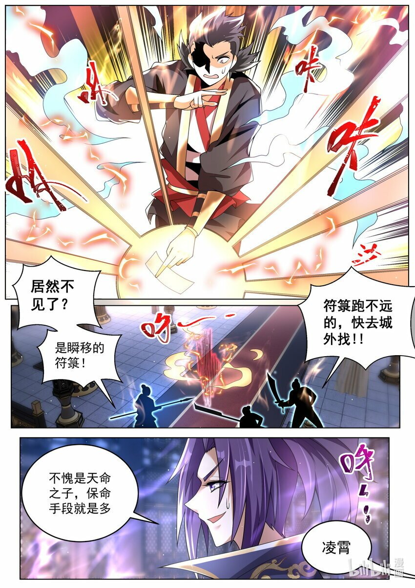 93 终于升级2
