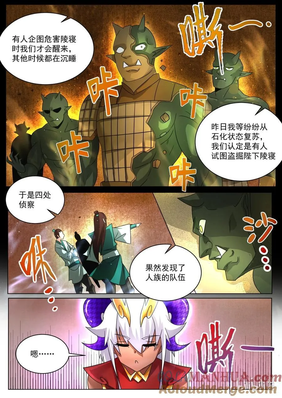 173 兄弟是你！3