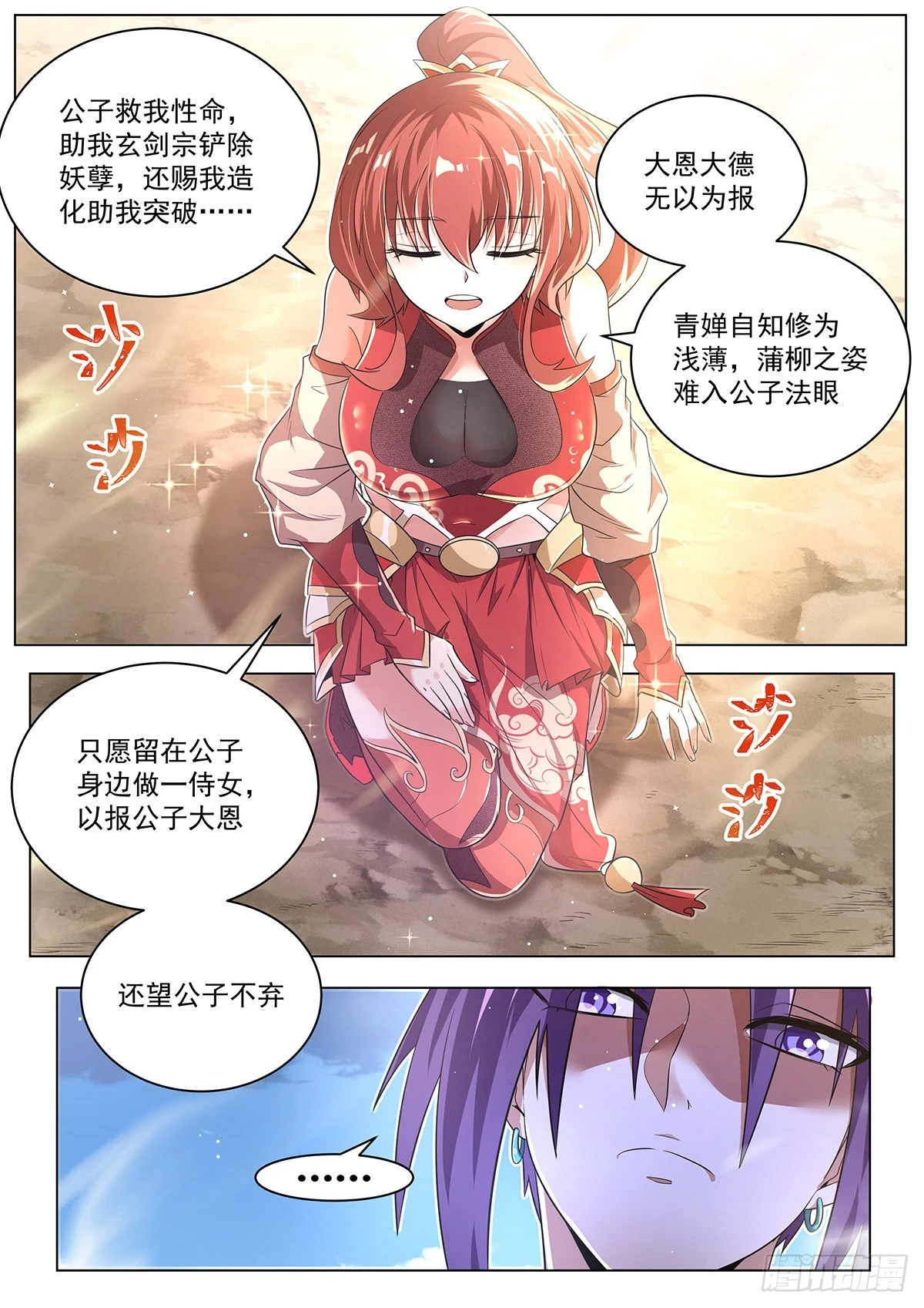13.酸6