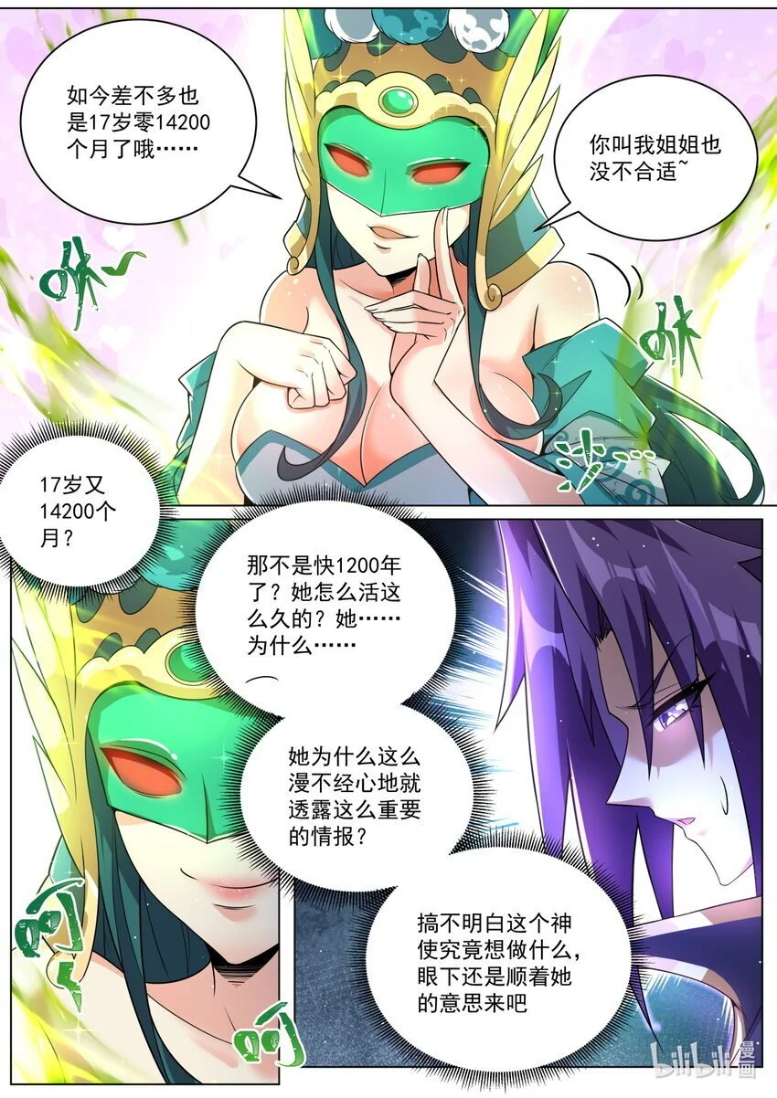 154 联合？4