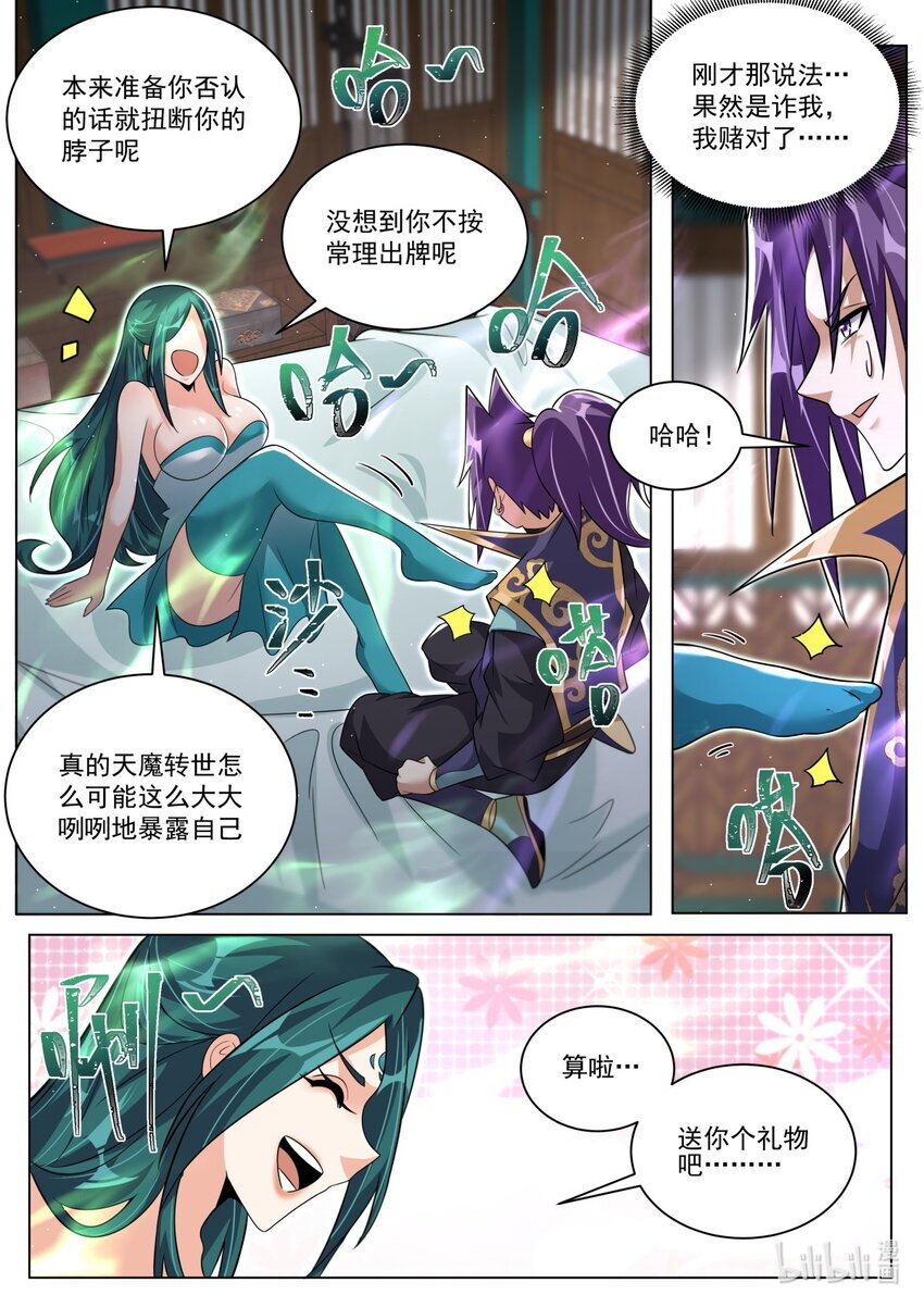 139 法纹11