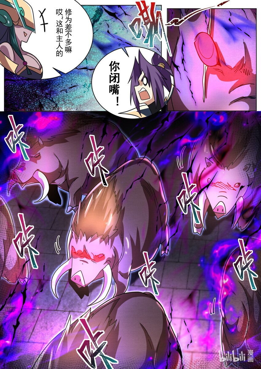 126 临阵磨枪9