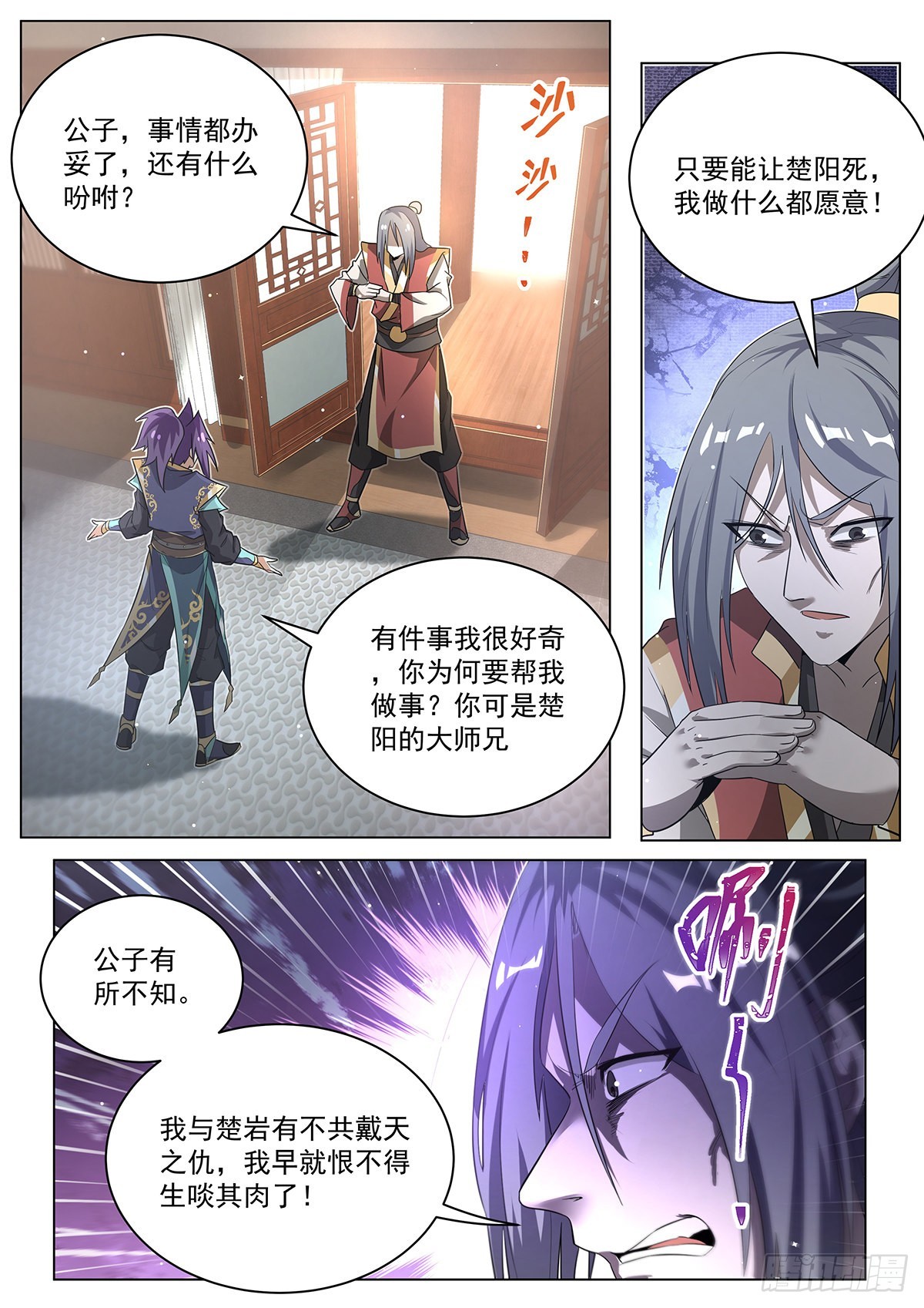 8.彻底暴露1