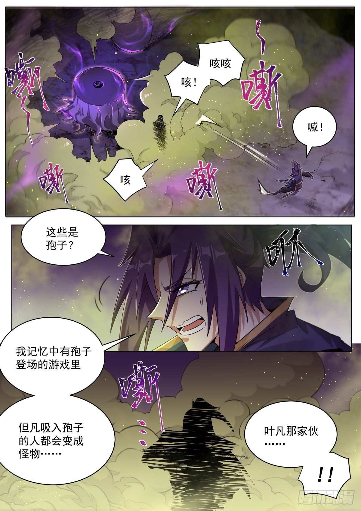 31.爆·炸1