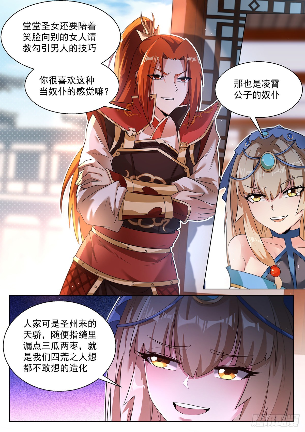 22.怎么选4