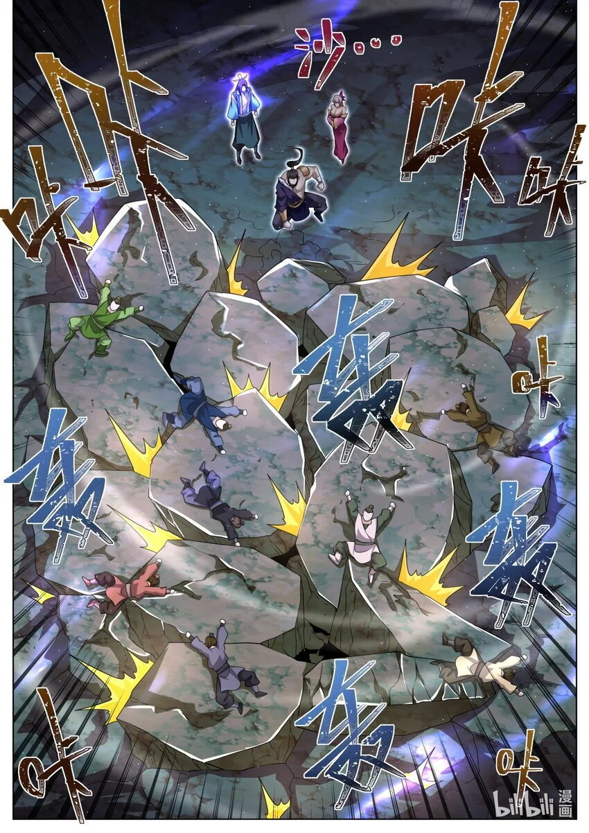 158 魔族的神魂攻势7