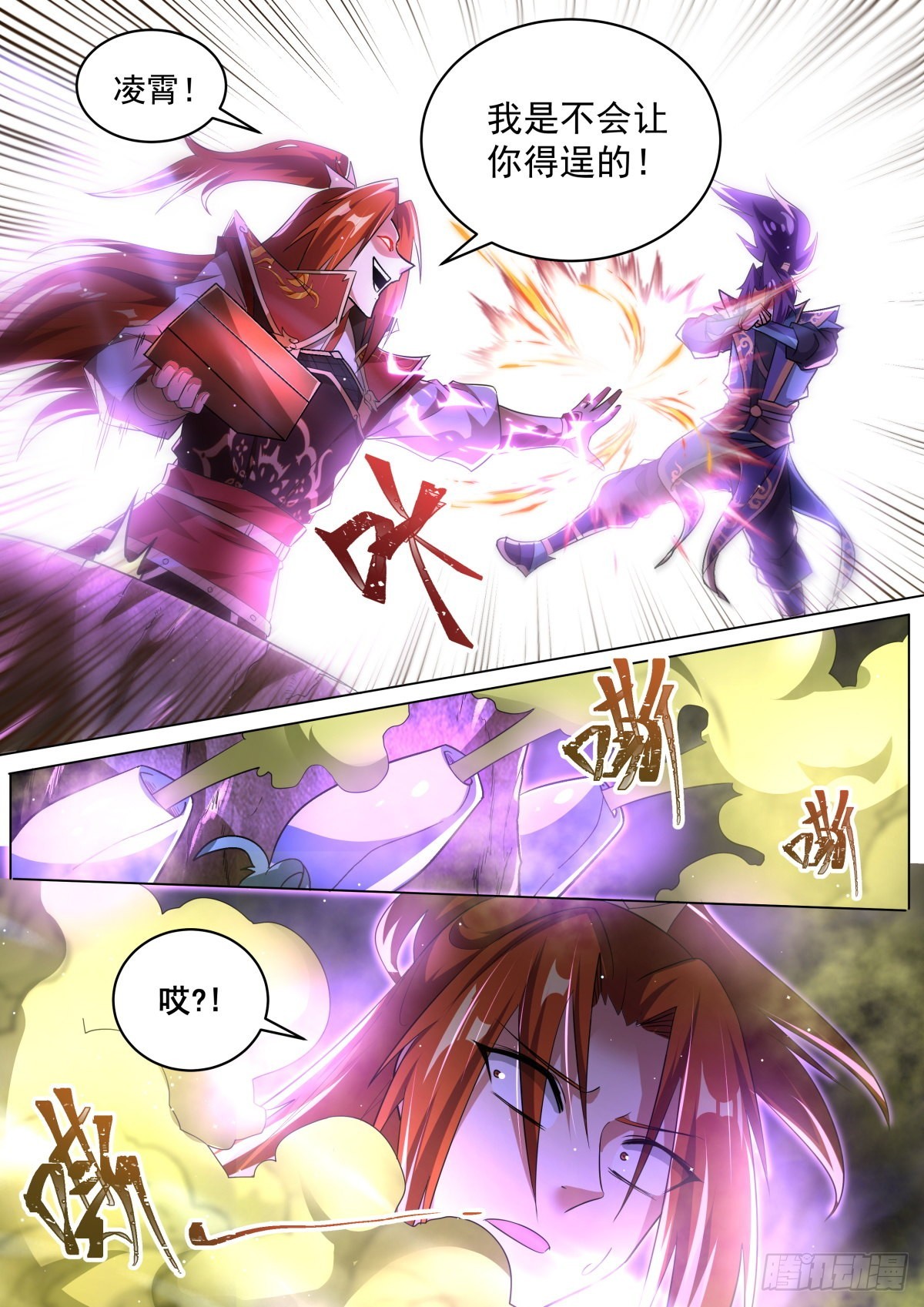 30.陷阱10