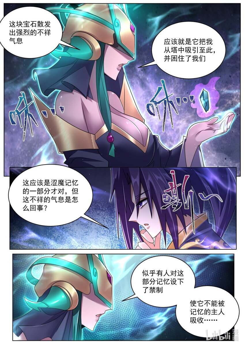 122 叠影9