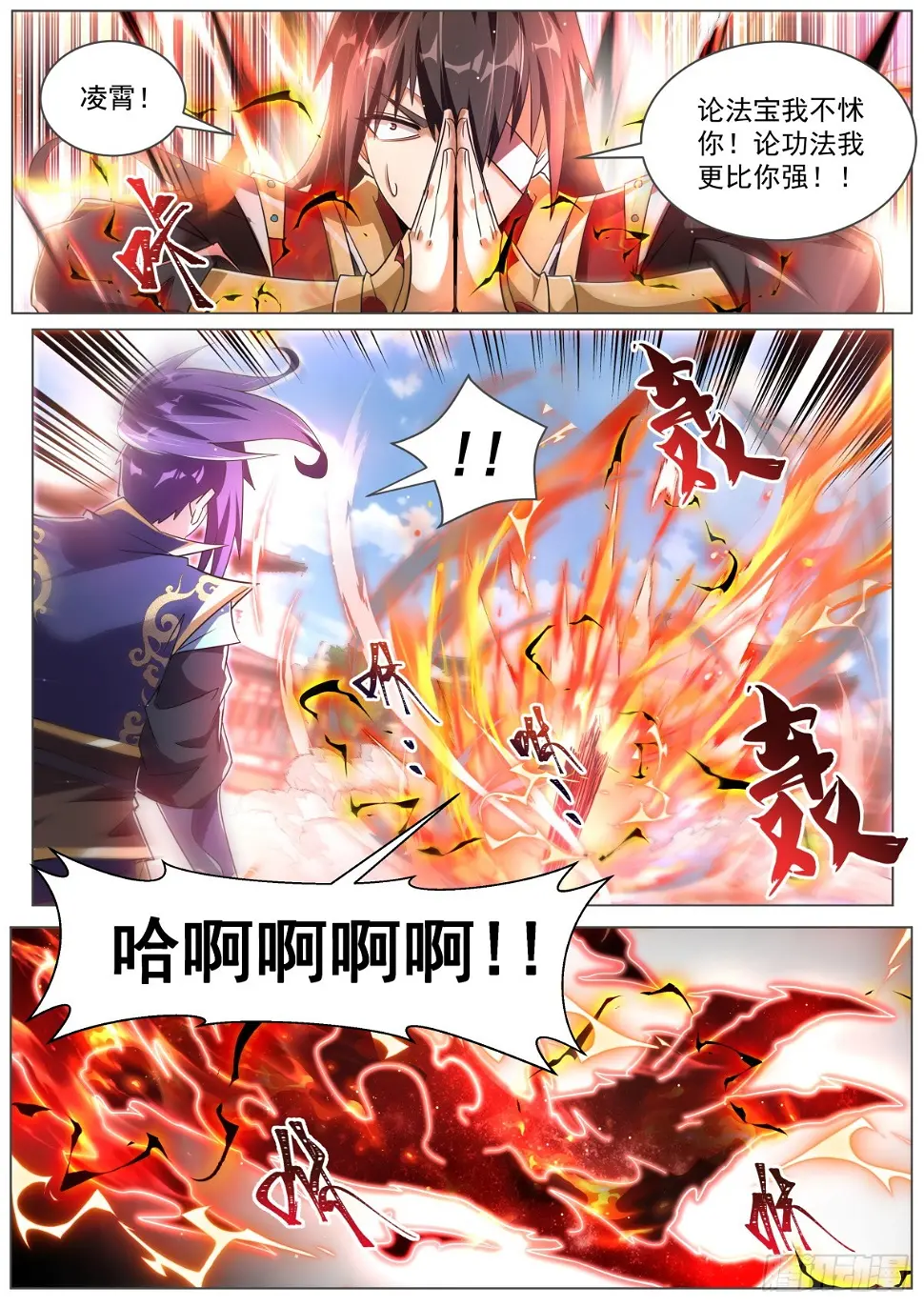 72 无耻抄袭2
