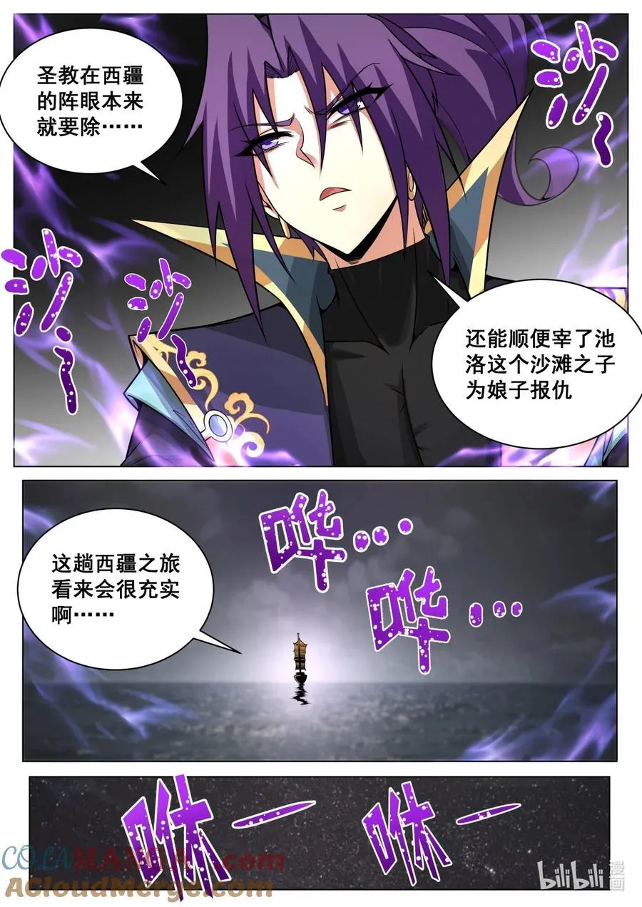 187 天空之城9