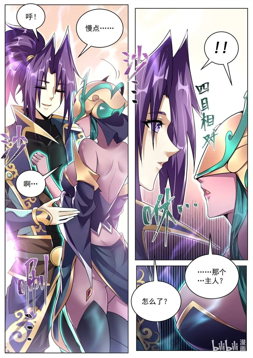 159 照章办事4