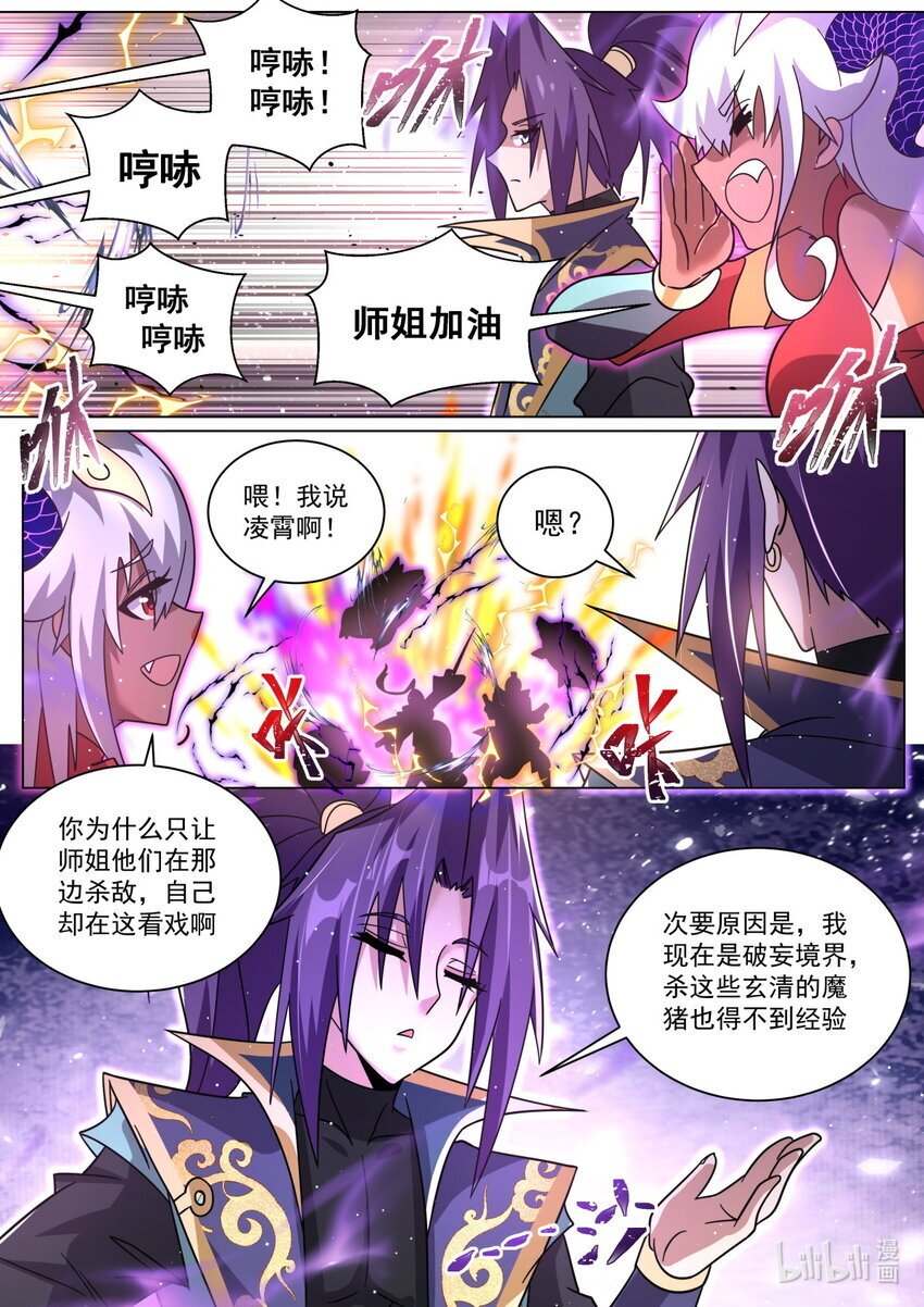 127 负责2