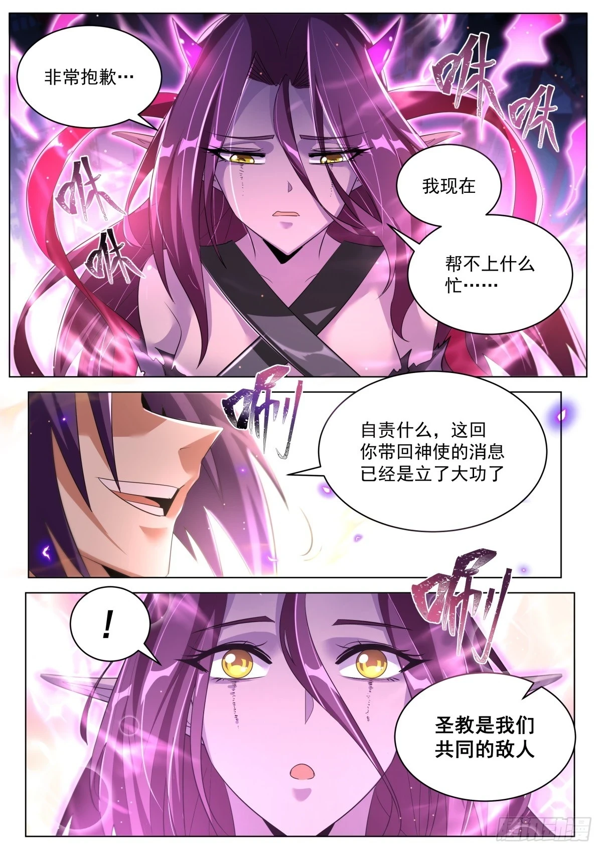 64.变可爱了9