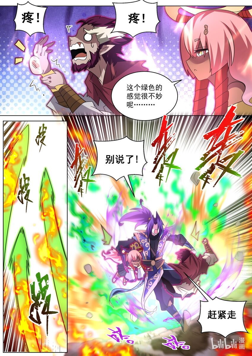 118 峰回路转8