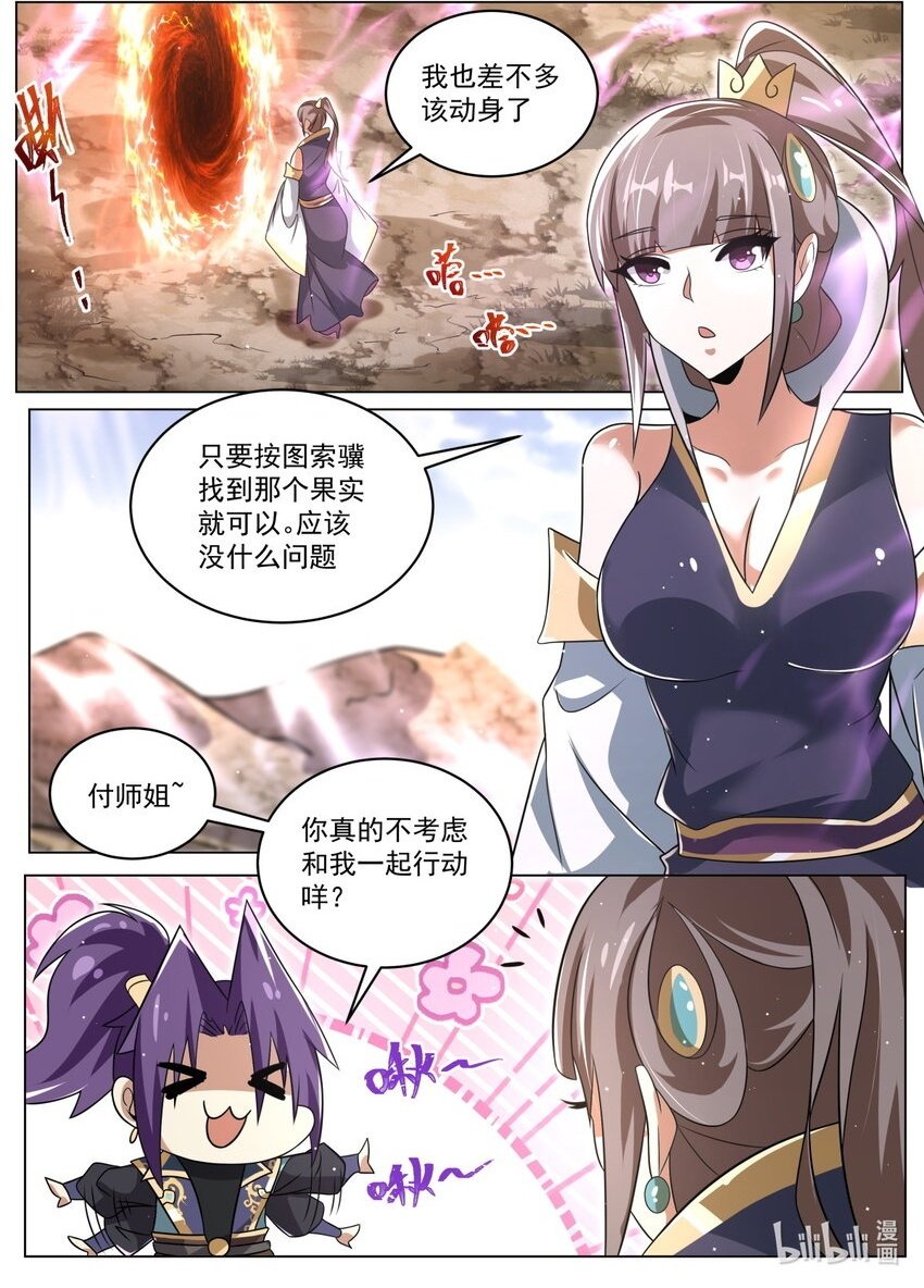 96 贡品1