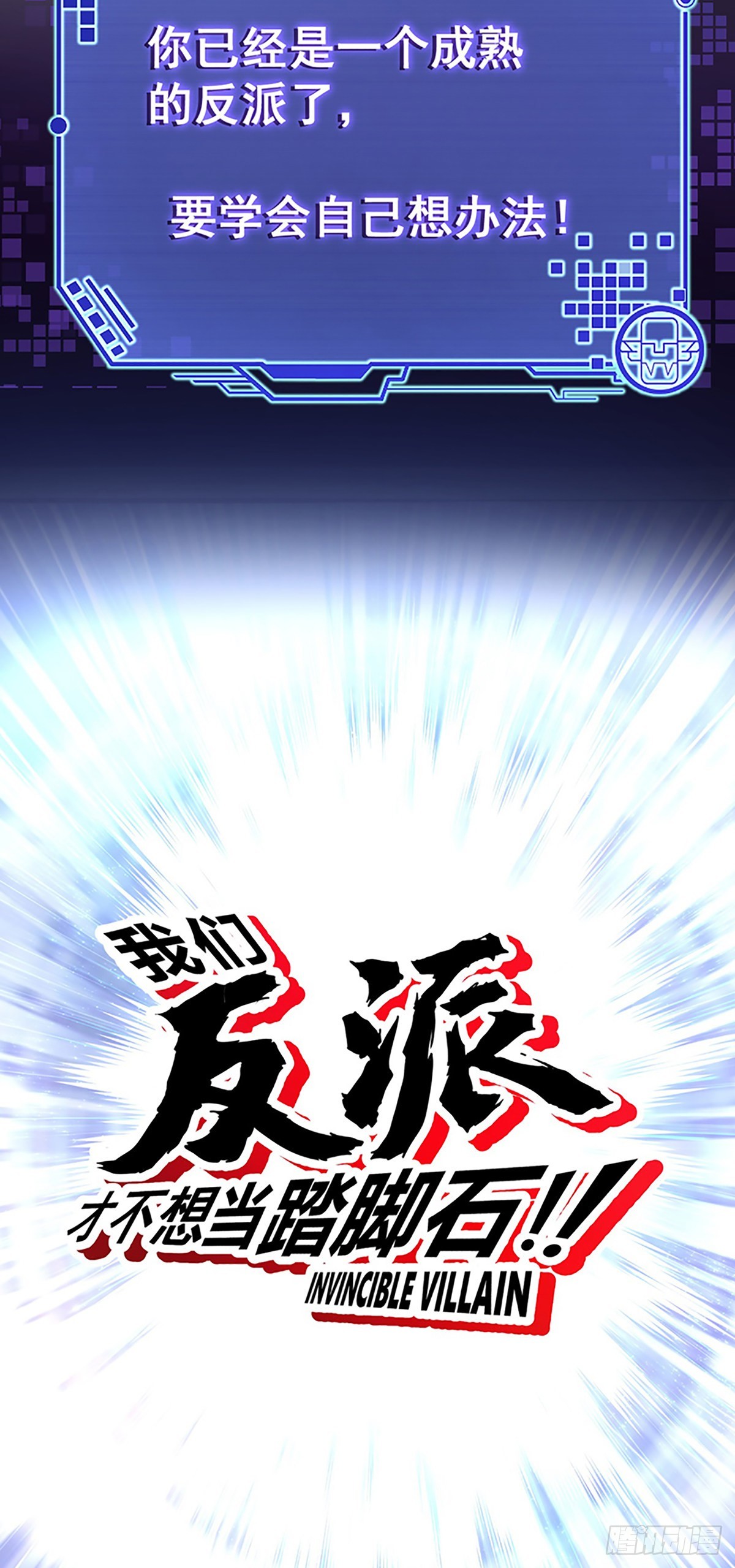 预告篇6