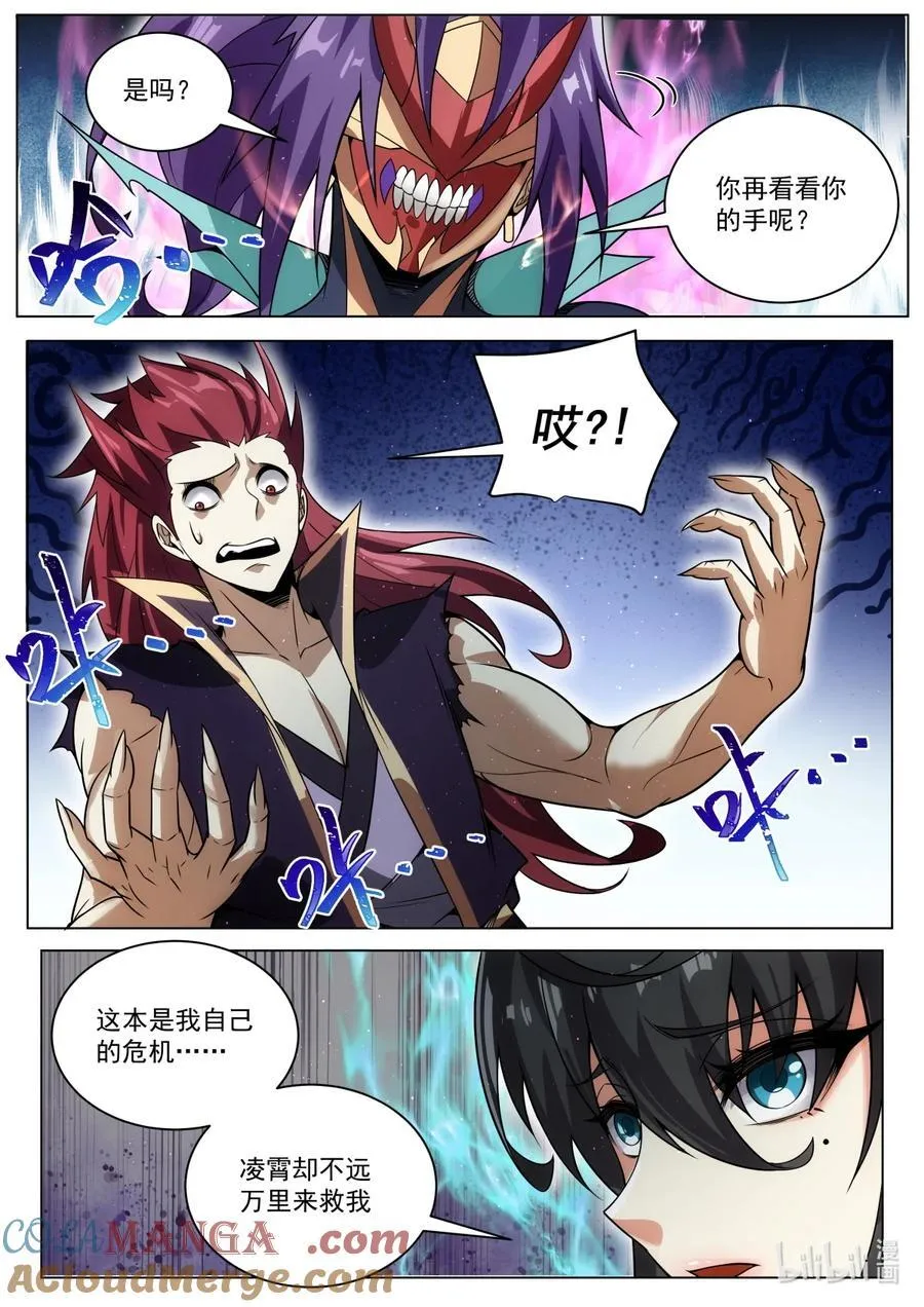 181 疯狂5