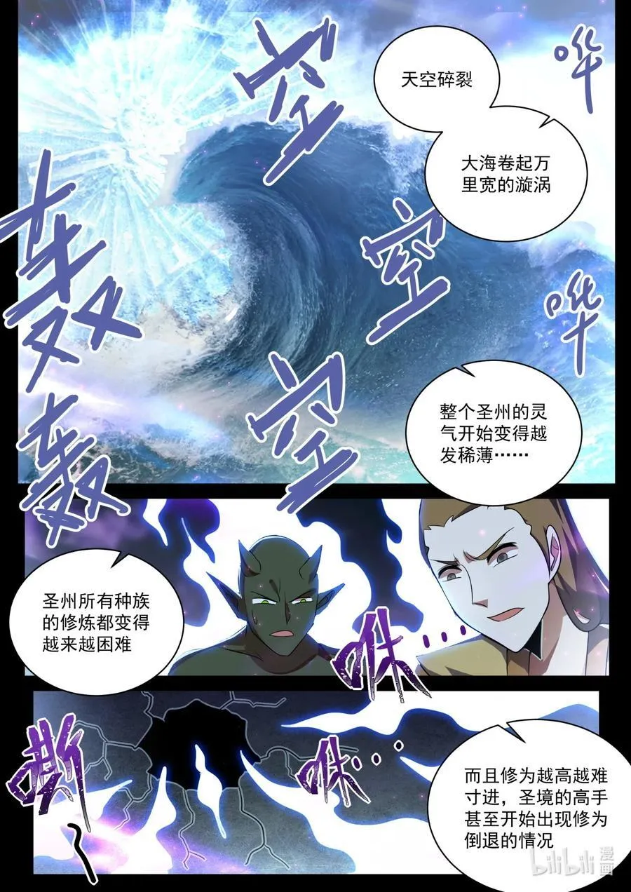 176 往事3
