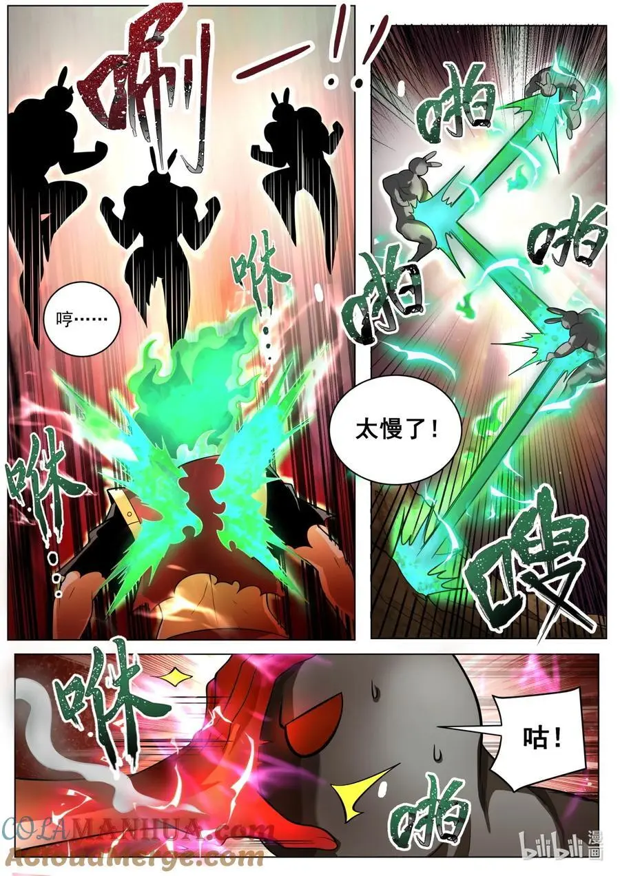 168 凌霄·光明正大2