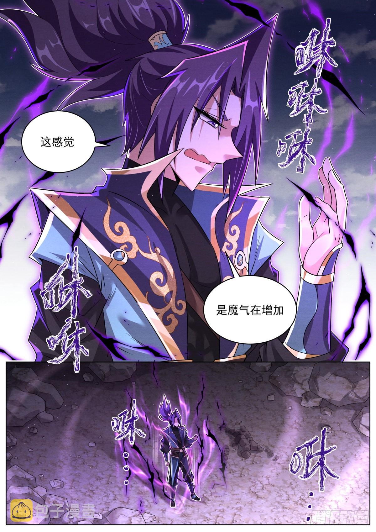 33.惩罚二度9