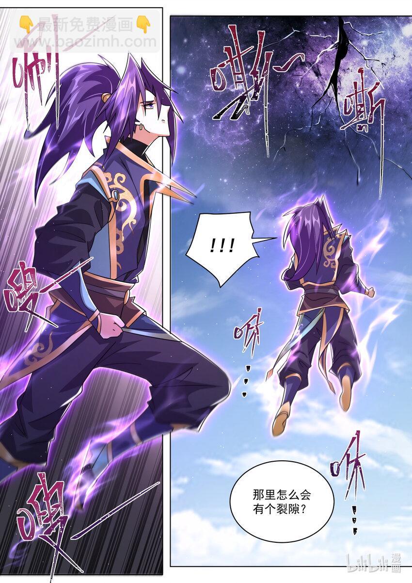 123 一窥至尊7