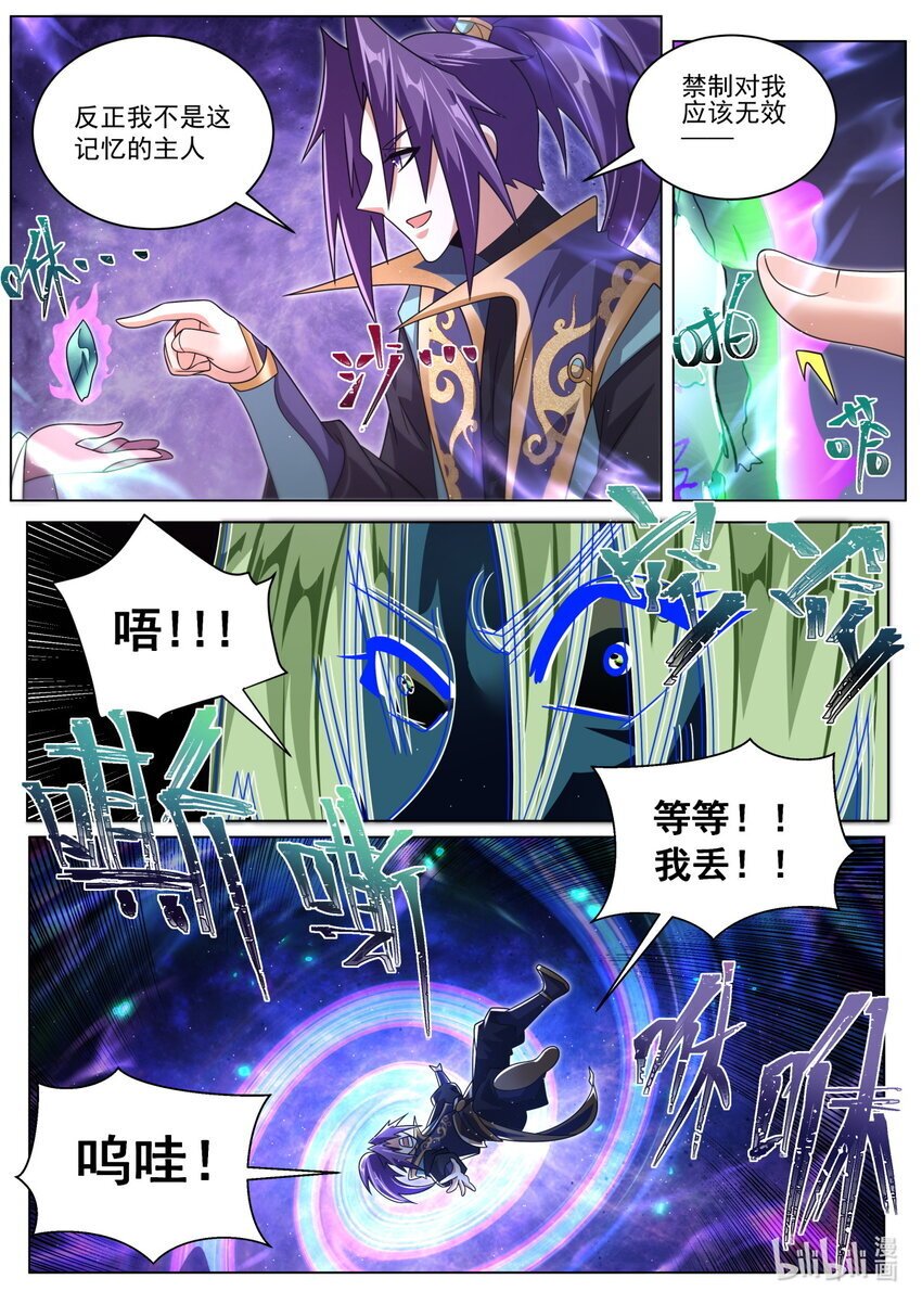 122 叠影10