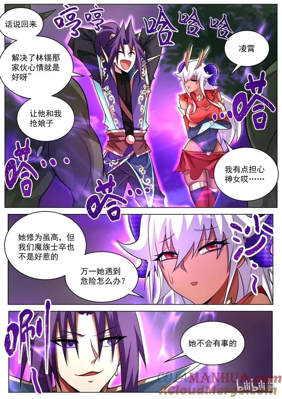 173 兄弟是你！7