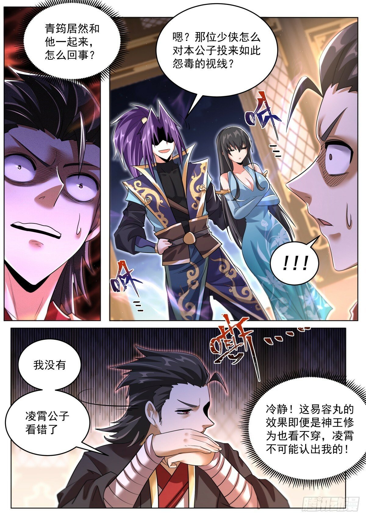 88 驱虎吞狼，梅开二度8