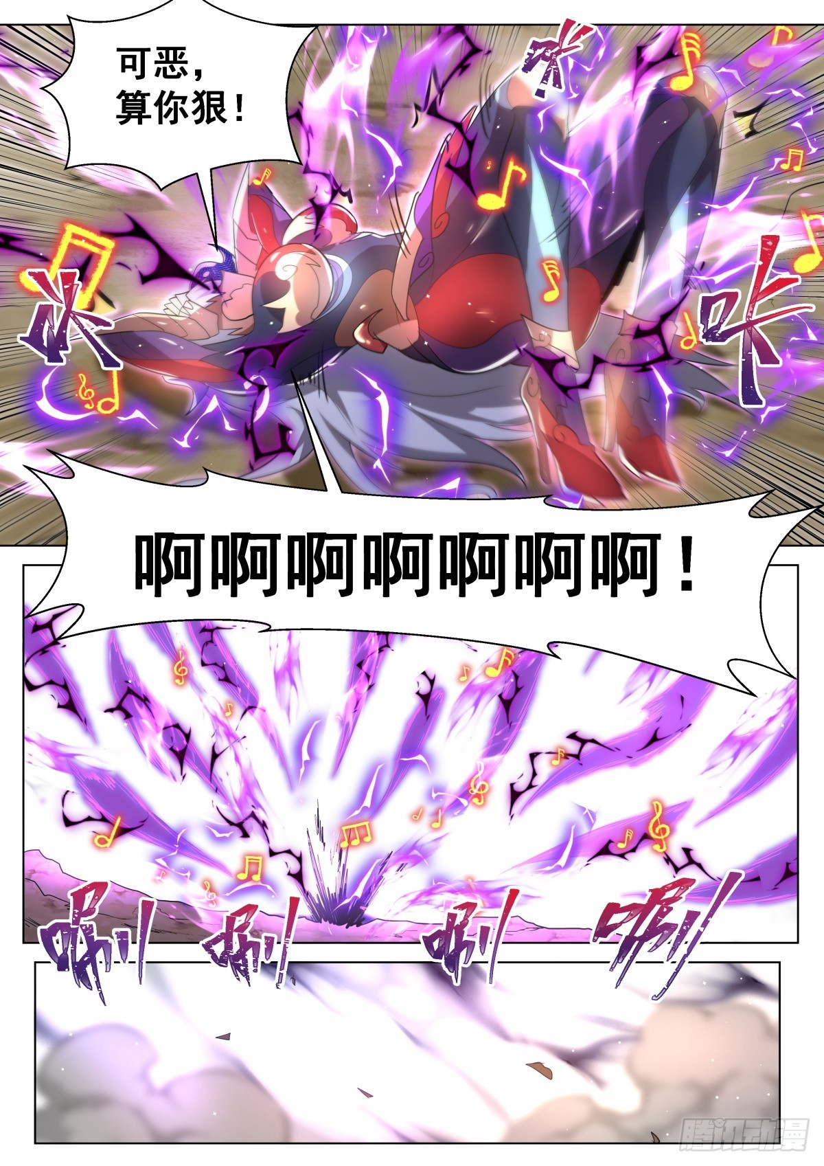 42.夺回8