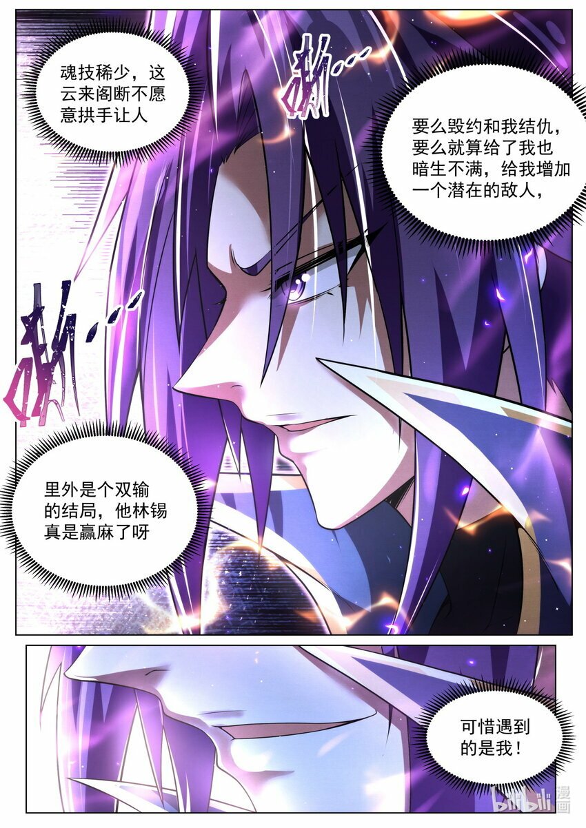 92 搬石砸另一只脚8
