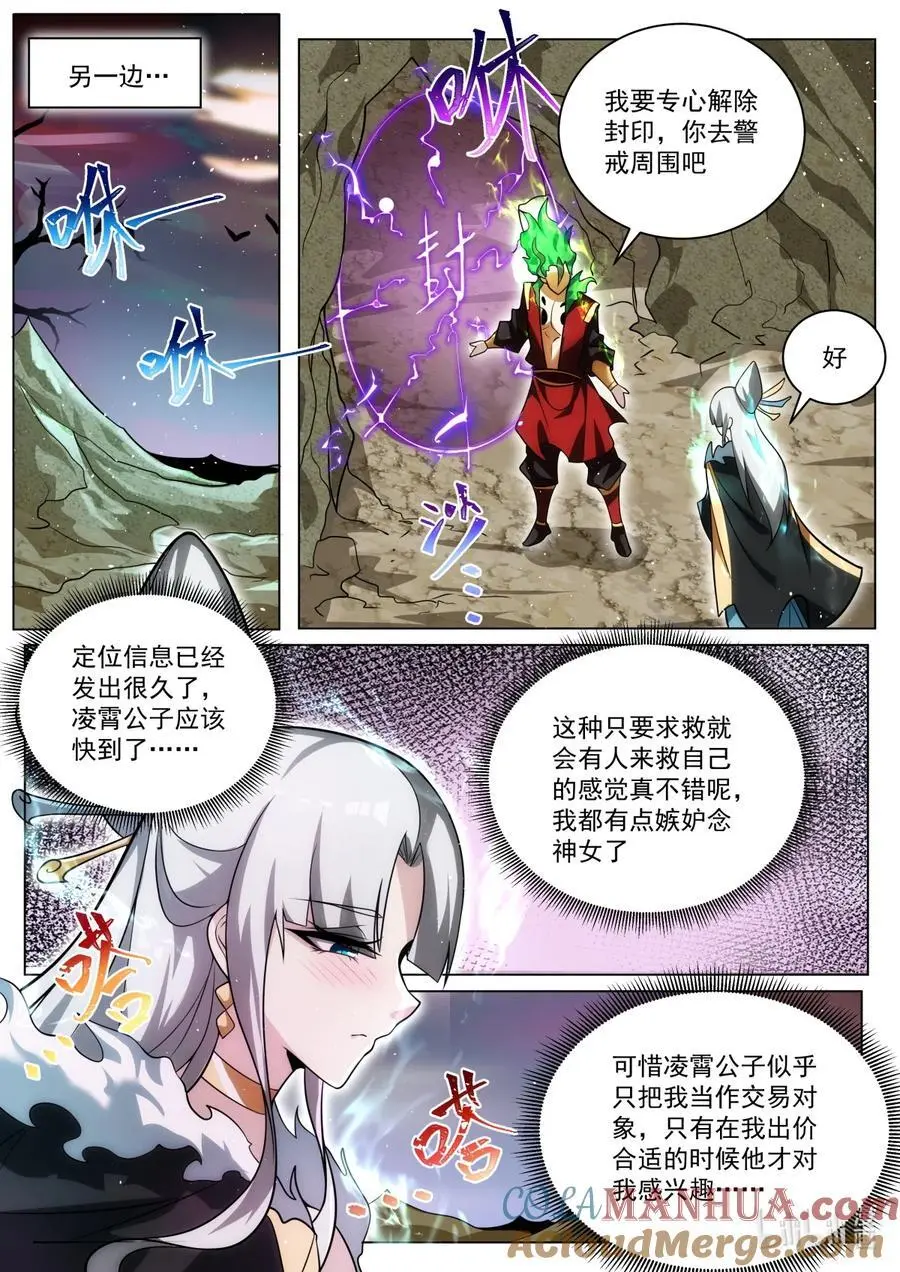 165 兔兔！12