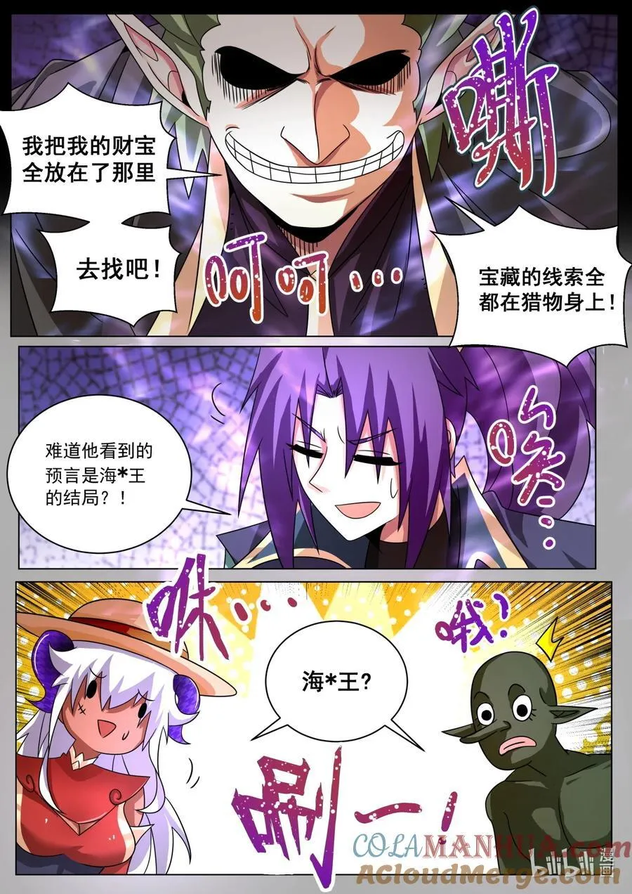174 直接通关7