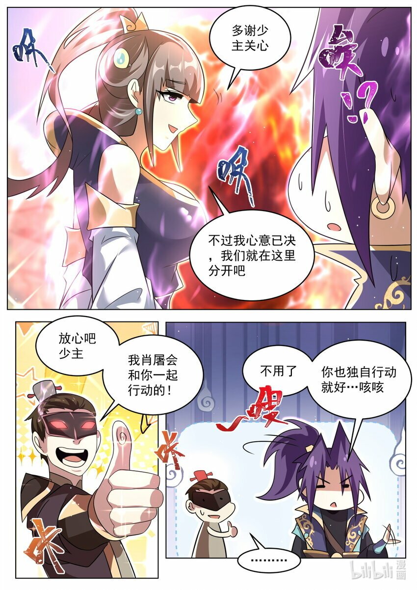 96 贡品2