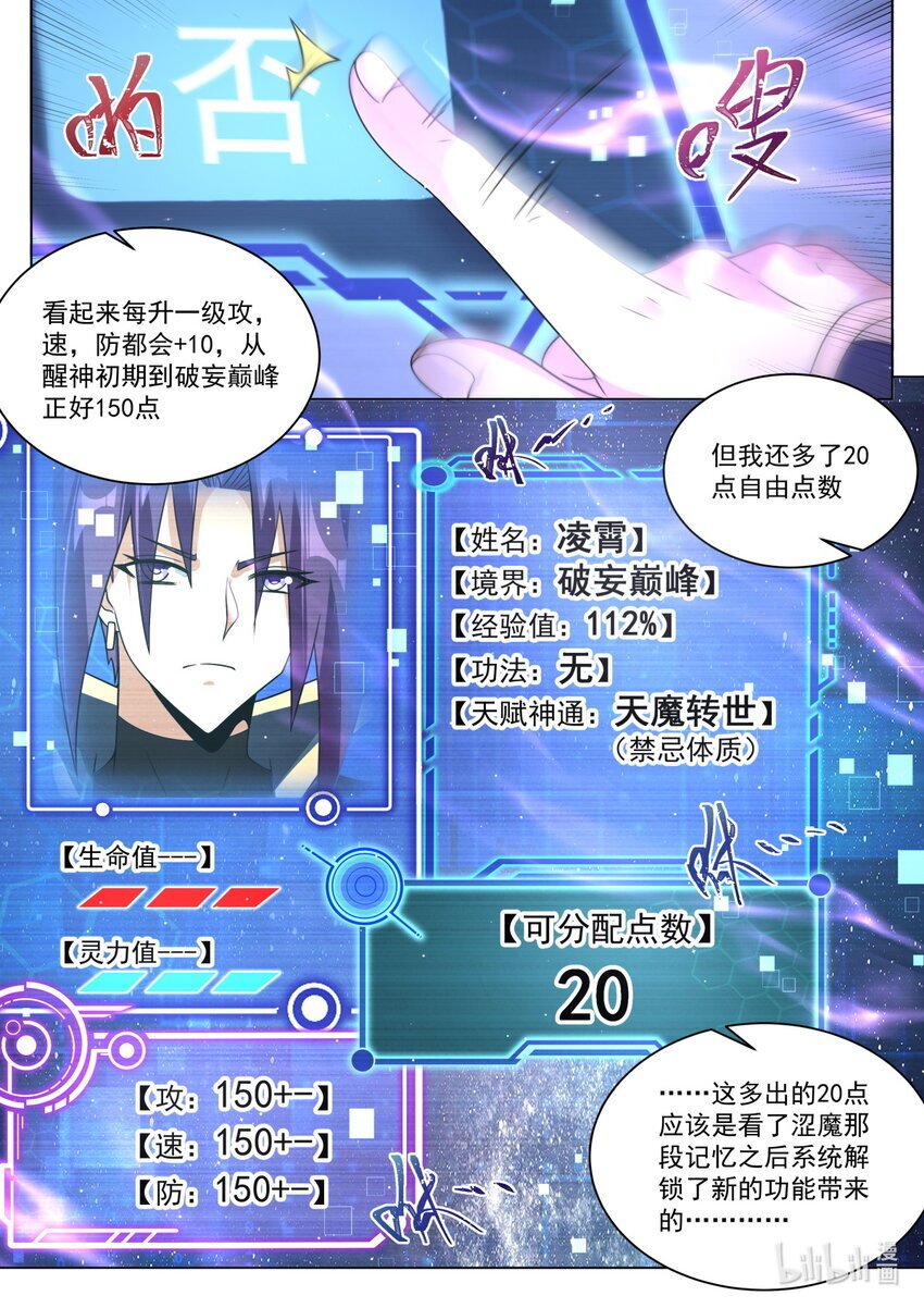 131 不能立的flag6