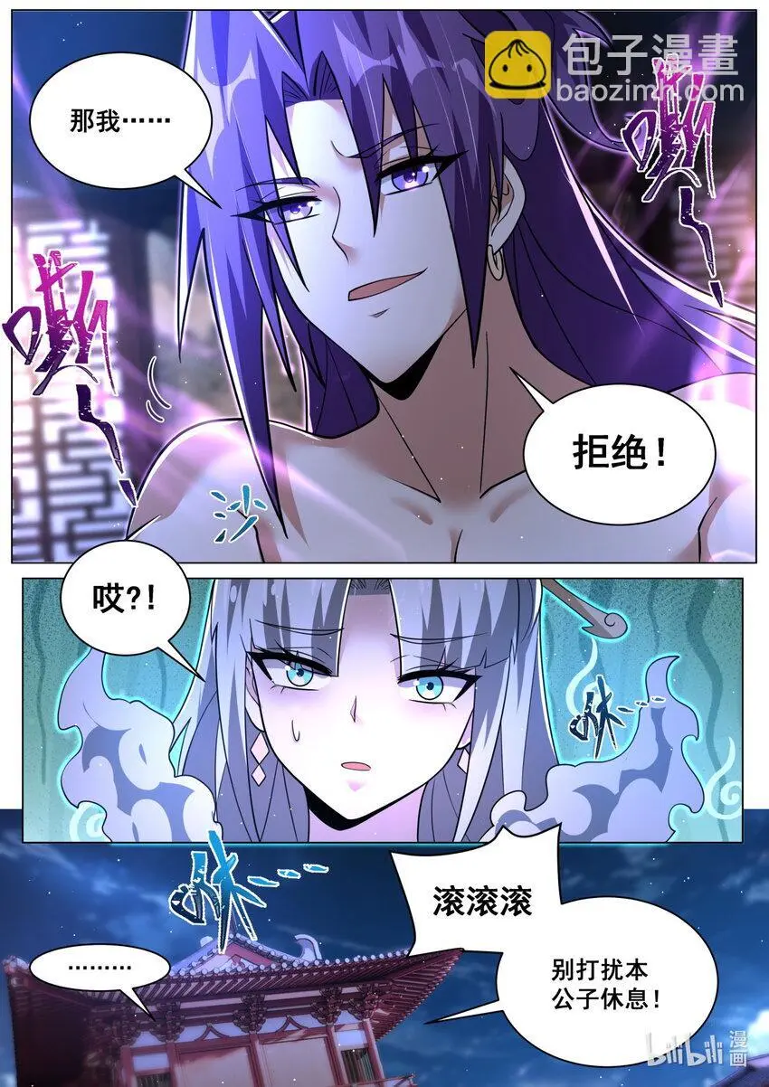 155 断然拒绝5