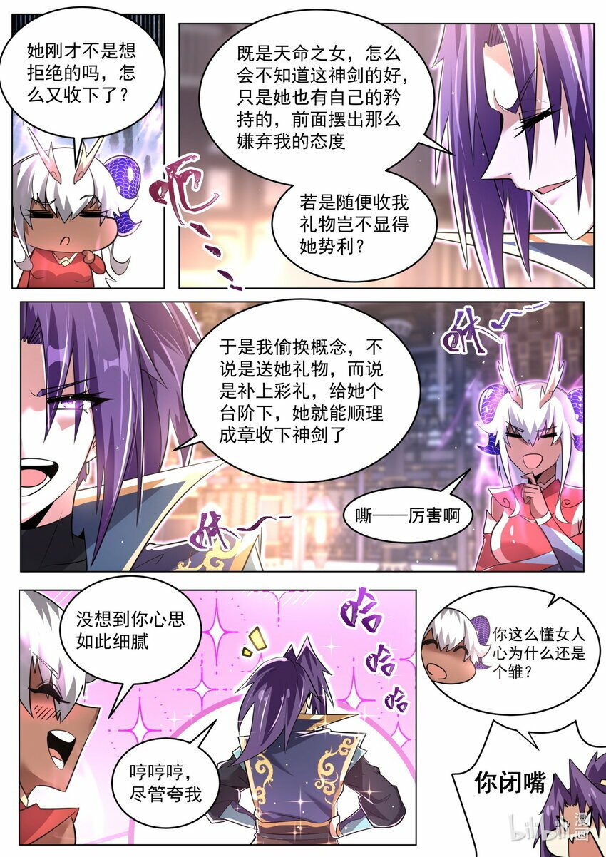 91 搬石砸脚2