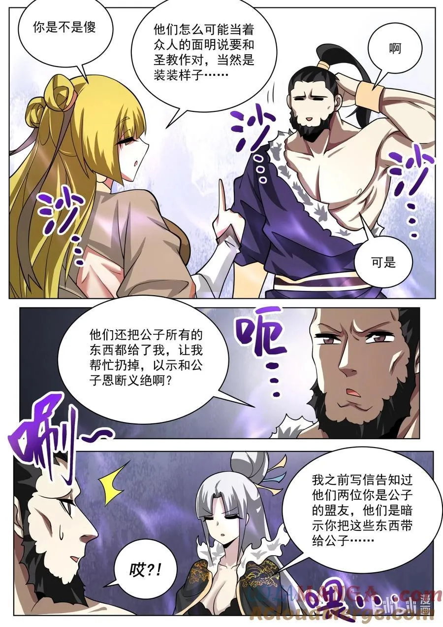 186 不见踪影4