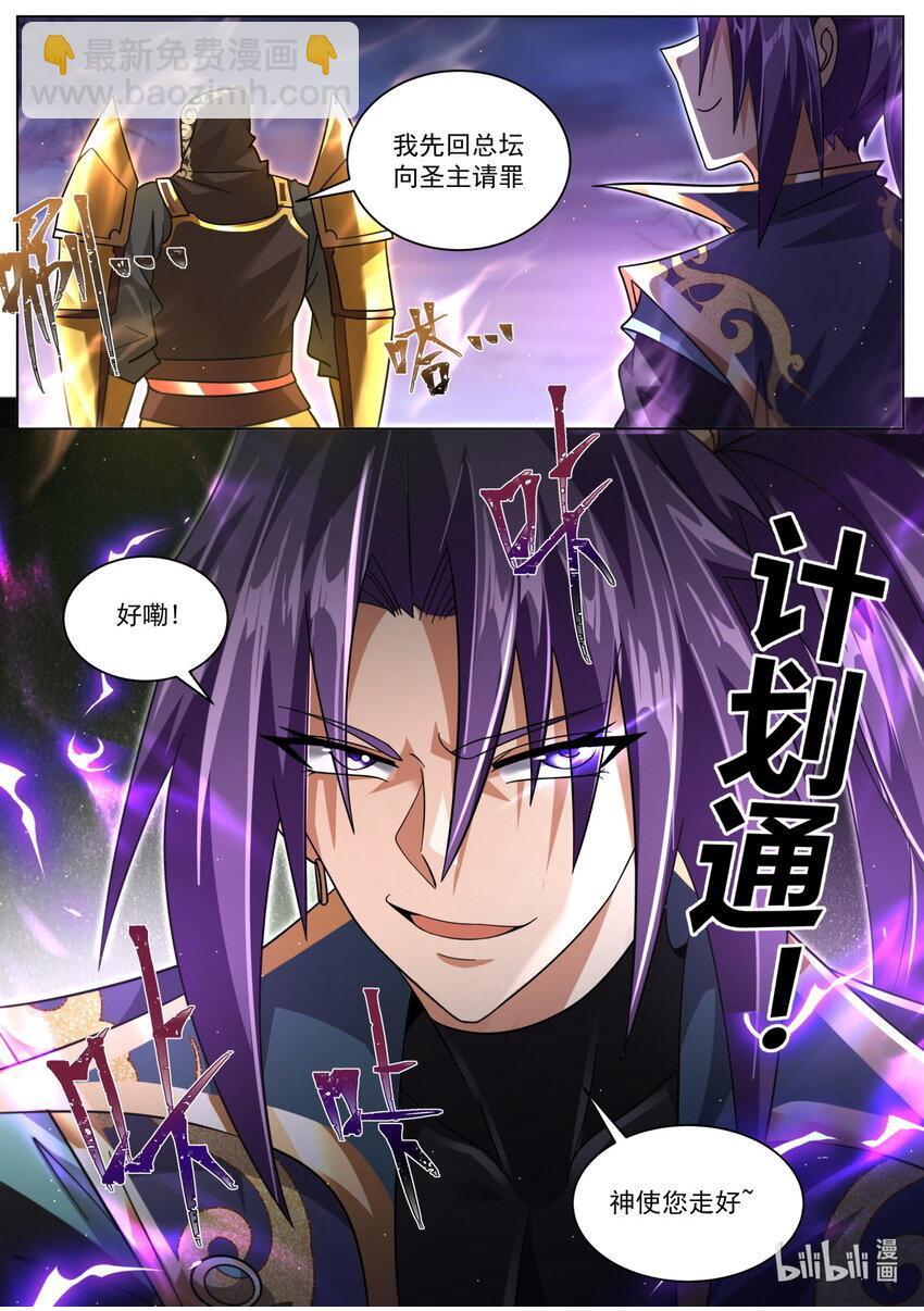 119 超规格的战斗13