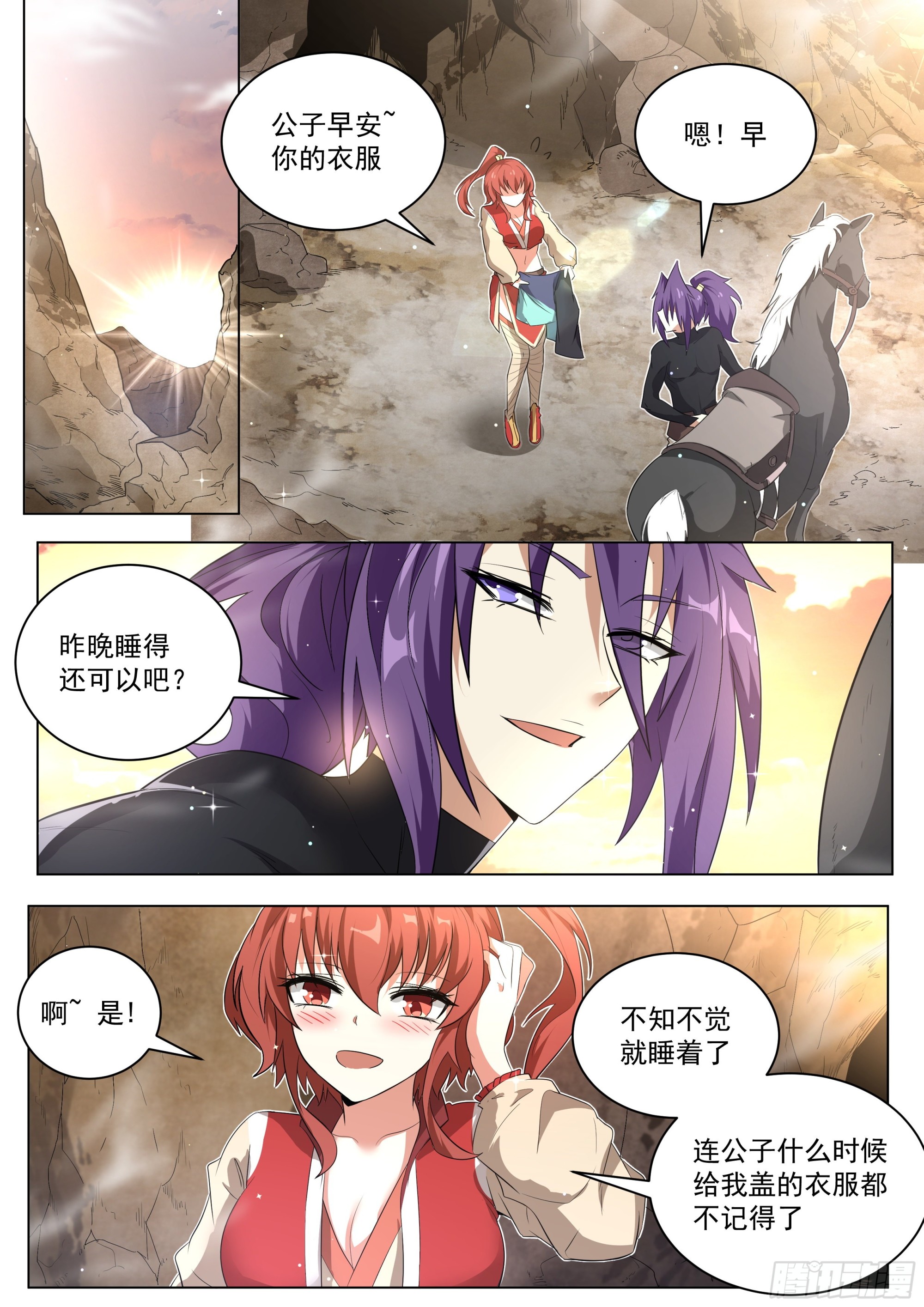 4.摄魂古术8