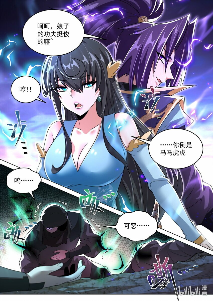 102 暗中的敌人9