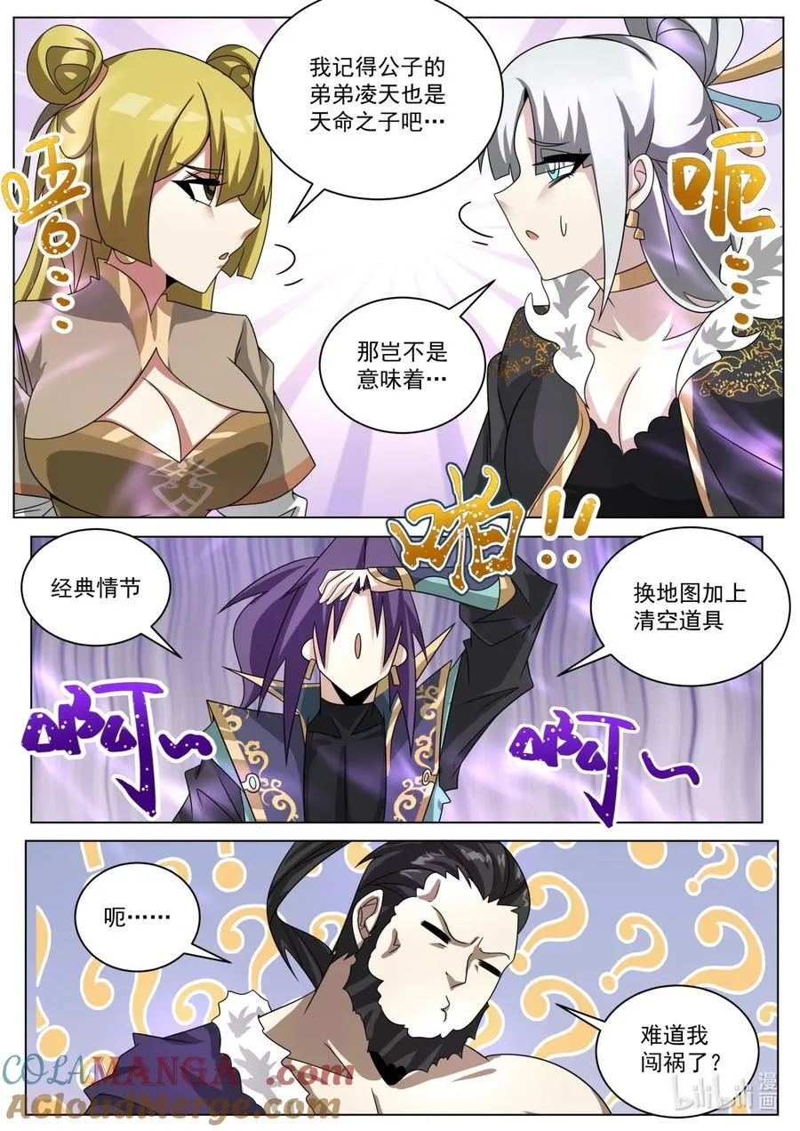 186 不见踪影7