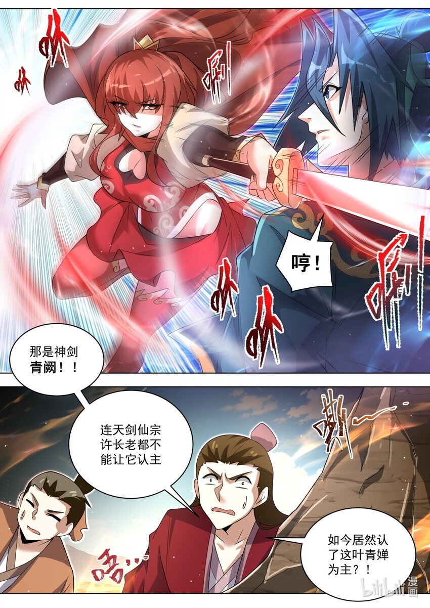 141 捉对厮杀4